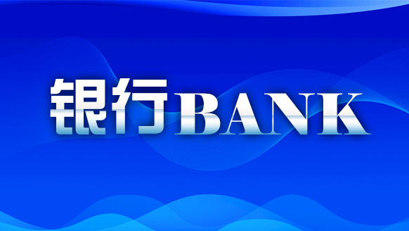 农发行宜春市分行召开2025年一季度业务分析会暨“夏季攻坚”劳动竞赛推进会